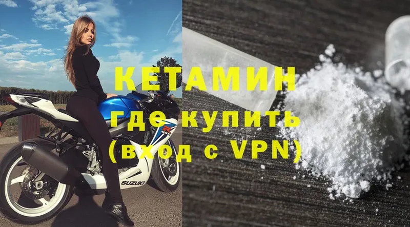 kraken зеркало  Избербаш  КЕТАМИН VHQ 