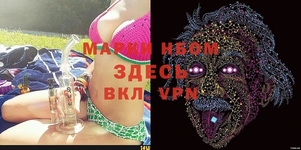 MDMA Premium VHQ Верхнеуральск