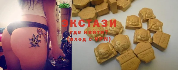 MDMA Premium VHQ Верхнеуральск