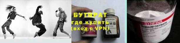 MDMA Premium VHQ Верхнеуральск