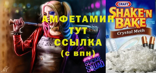 MDMA Premium VHQ Верхнеуральск