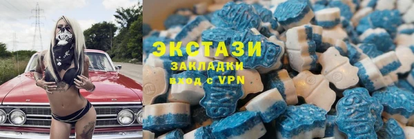 MDMA Premium VHQ Верхнеуральск