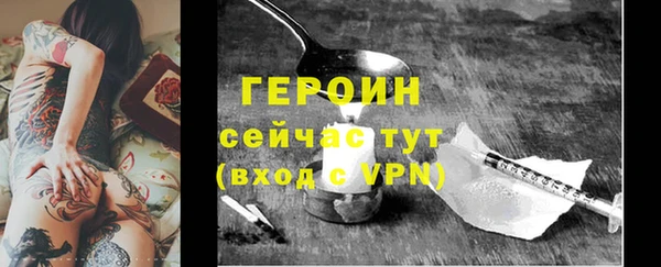 МДМА Верхний Тагил